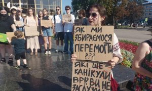Протестувальники з плакатами під час акції в Луцьку