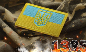 1385-й день полномасштабной войны России против Украины
