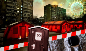 Блукаут у Києві