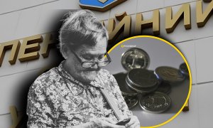 Ідентифікація пенсіонерів в Україні