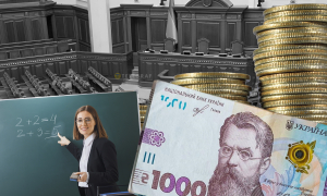 Зарплаты учителям