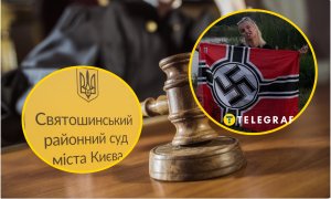 Коллаж "Телеграф"