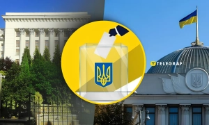 Выборы в Украине
