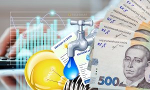 Цены на ЖКХ в Украине