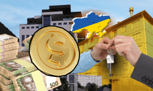 Ціни на житло