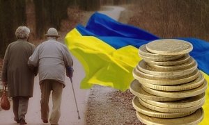 Як в Україні отримати 13 пенсію