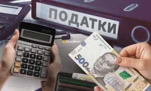 Декому обов'язково платити податки в Україні