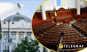 Верховная Рада