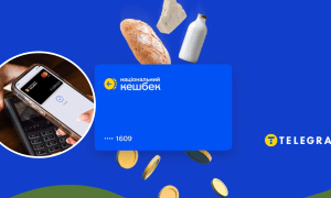 Карта "Національного кешбеку"