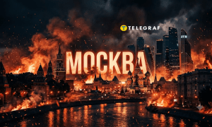 Що відбувається у російській столиці