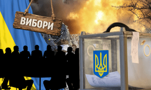 Вибори в Україні