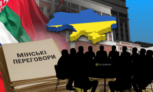 Переговоры о завершении войны и Минском процессе