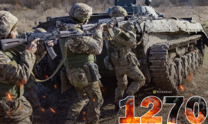 1270 – день полномасштабной войны России против Украины