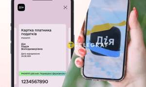 Картка платника податків