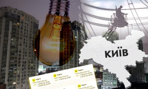 Відключення електроенергії в столиці