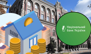 Національний банк України