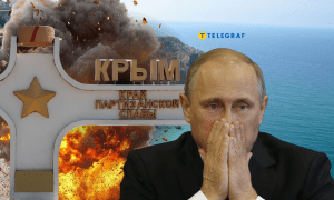 Ситуация на полуострове