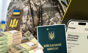 В Україні хочуть змінити правила бронювання від мобілізації