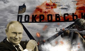 Россия хочет захватить Покровск