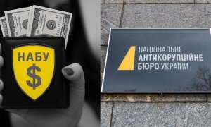 Не тільки Єрмаку. НАБУ роздало нові повістки у справі щодо елітного будівництва