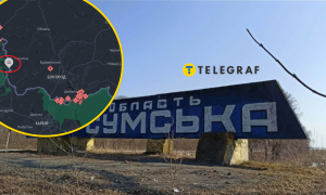 Сумская область