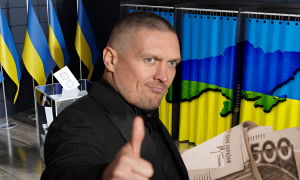 Александр Усик