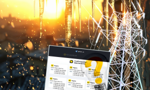 Отключение электричества