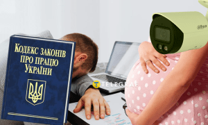 Кодекс про працю отримає ряд нововведень