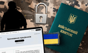 Мобілізація в Україні