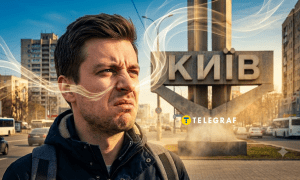 Киевляне чувствуют запах спермы в городе