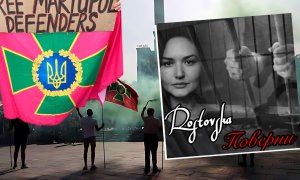 Свій біль через перебування чоловіка у полоні Юлія вилила в пісенній формі. Фото Колаж "Телеграфа"