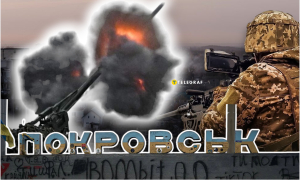 Покровск, Донецкая область — ситуация на фронте