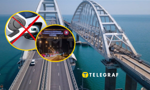 Крымский мост