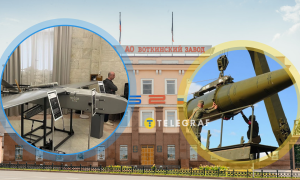 Завод-виробник ракет під ударом