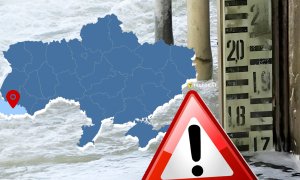 Закарпаття