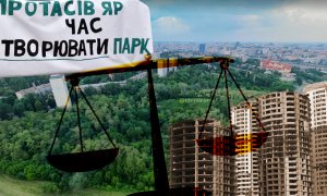 Зелёная территория может исчезнуть. Фото Коллаж "Телеграфа"