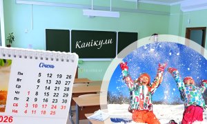 Зимові канікули вже незабаром. Фото Колаж "Телеграфа"