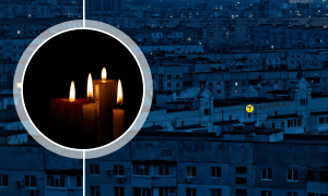 Отключение света