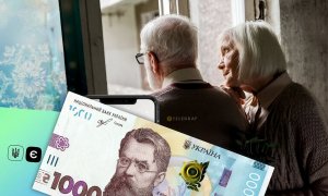 Как потратить "Зимнюю тысячу"