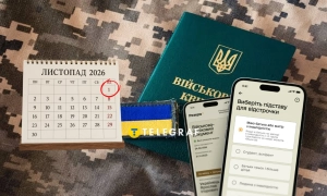 Правила мобілізації в листопаді