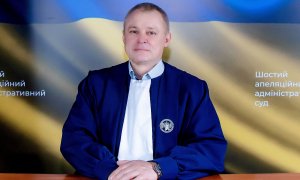 Судья Ярослав Василенко