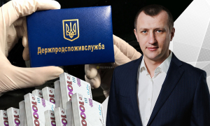 Сергій Ткачук