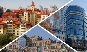 Элитная недвижимость в Киеве. Коллаж