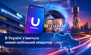 U Mobile