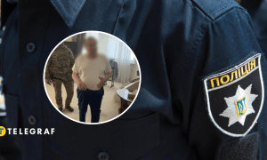 Колаж, "Телеграф"