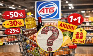 Вигідні пропозиції магазину