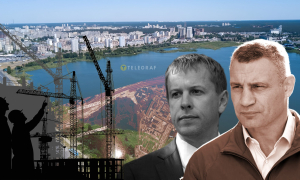 Колаж "Телеграфу"