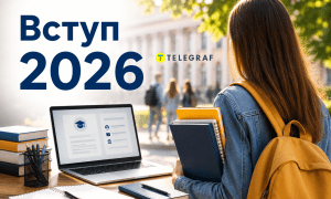 Шпаргалка для поступающих