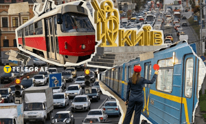 Колапс в Києві