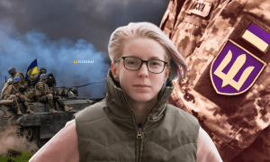 Яна Зинкевич